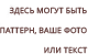 Show back text