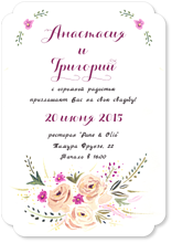 Чайные розы - свадебное приглашение