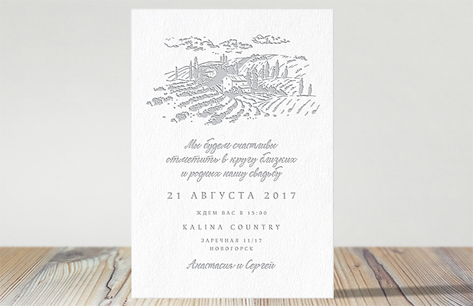 Тоскана - свадебное приглашение